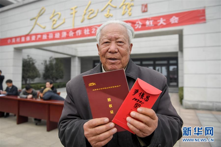 (两会前夕看落实·图文互动)(5)践行“三严三实” 谱写改革新篇——安徽落实习近平总书记全国两会重要讲话精神纪实