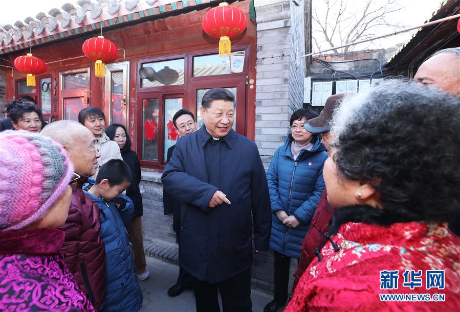 (XHDW)(3)习近平春节前夕在北京看望慰问基层干部群众