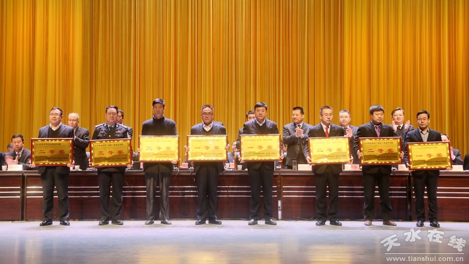 中共清水县委十五届七次全体会暨全县工作会议