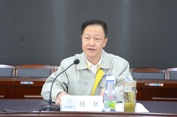 国投集团董事长_国投集团(2)