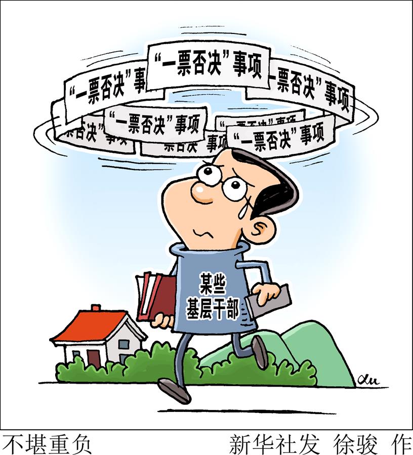 ��ͼ����������[�»��ӵ�]�����ظ�