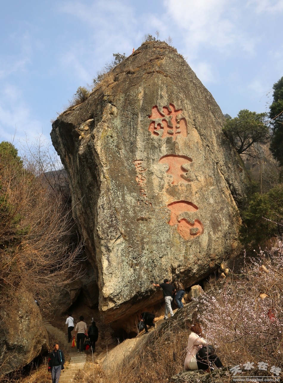 神木花石崖人口碑_神木市花石崖镇地图(2)