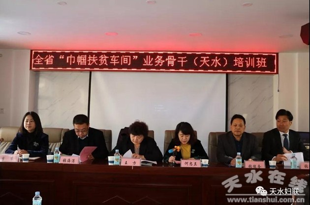 李萍董事长_演员李萍图片