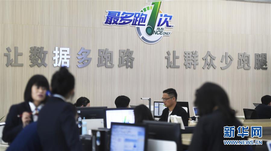 (新华全媒头条·两会特别报道·图文互动)(2)严要求实作风,再创时代伟业——写在“三严三实”提出五周年之际