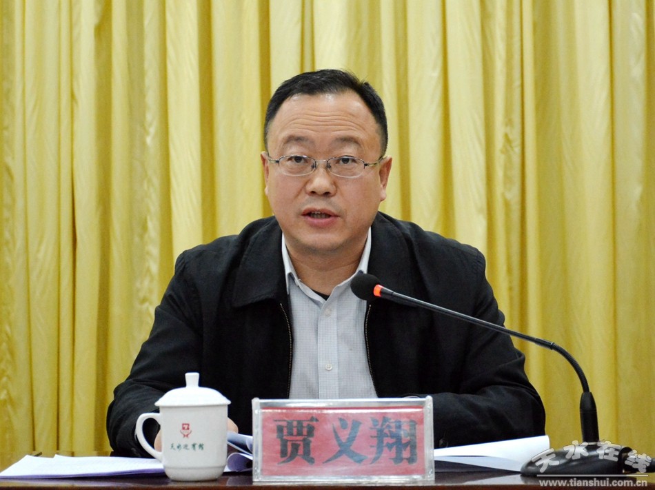 (市委常委,组织部部长贾义翔讲话)