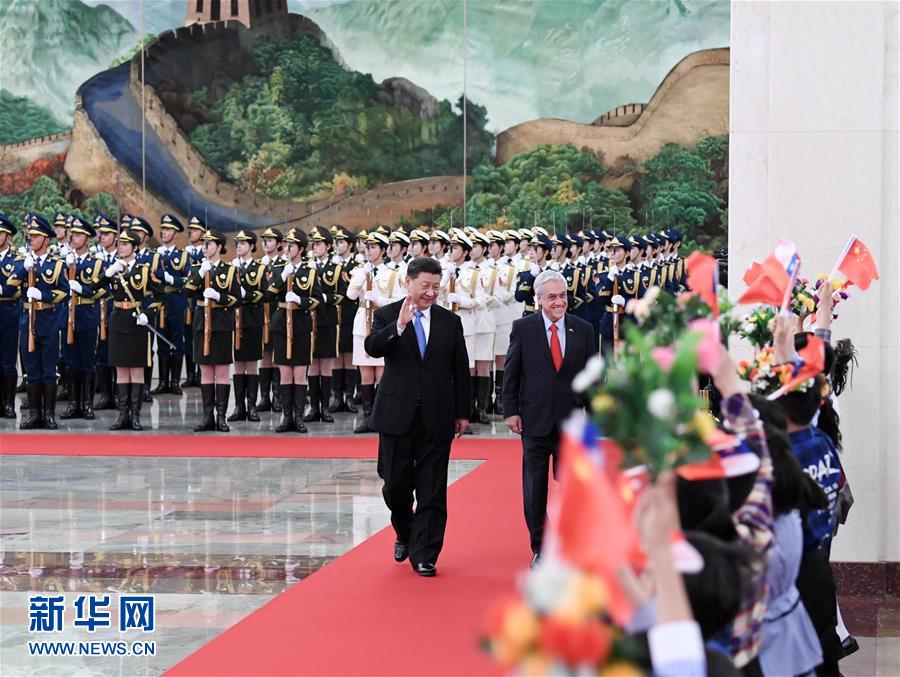 (时政)(1)习近平同智利总统皮涅拉举行会谈