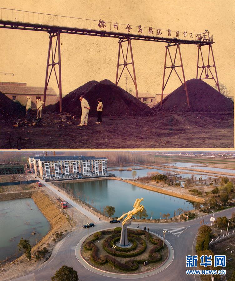 (新华全媒头条·北京世园会·图文互动)(8)建设美丽中国 共筑绿色家园——写在2019年中国北京世界园艺博览会开幕之际