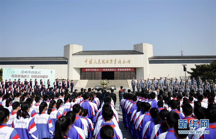(新华全媒头条·图文互动)(6)祭奠,为了更好地前行