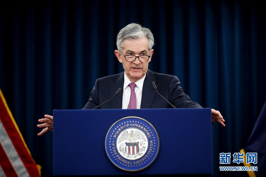 (国际)(6)美联储维持联邦基金利率不变