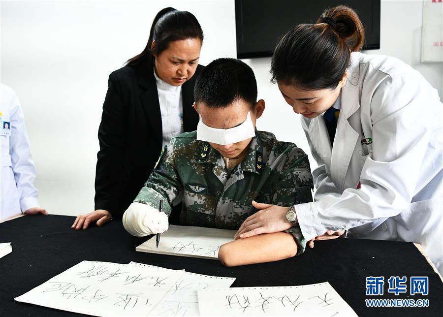 (时代先锋·图文互动)(8)新时代最可爱的人——记陆军某扫雷排爆大队英雄战士杜富国