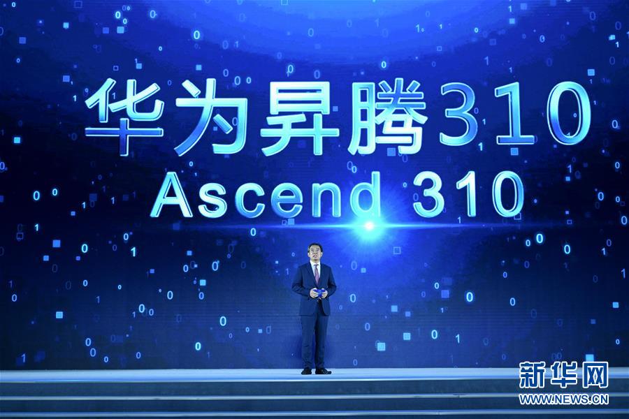 (聚焦中国经济亮点·图文互动)(1)研发加强激活新动能 紧抓机遇搏浪新时代——从企业研发看经济转型发展
