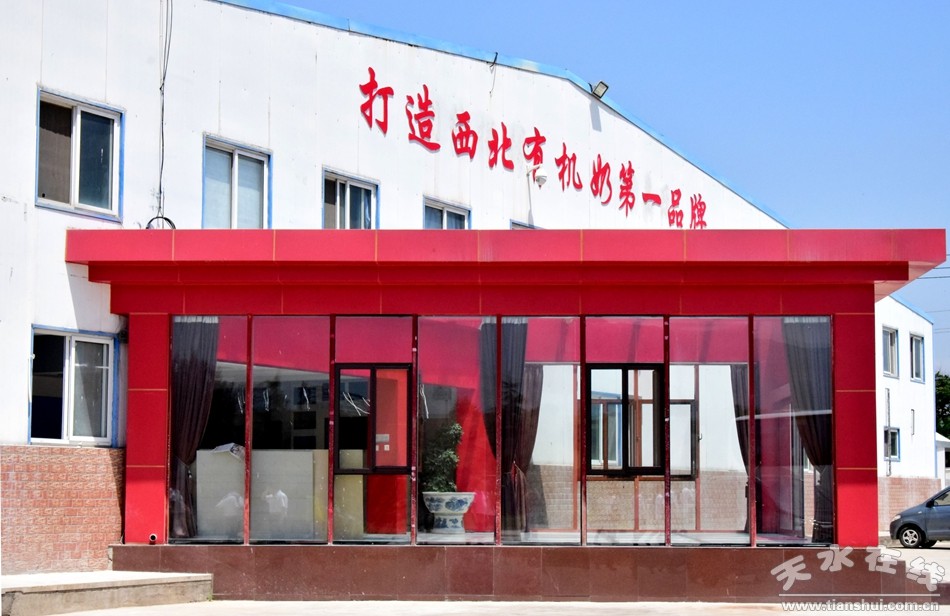 临夏州委常委副州长董贤勇一行来天水考察图