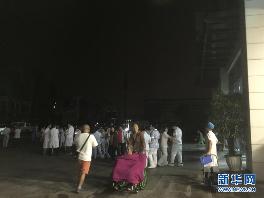 (突发事件)(5)四川宜宾发生6.0级地震