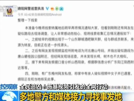 点击进入下一页