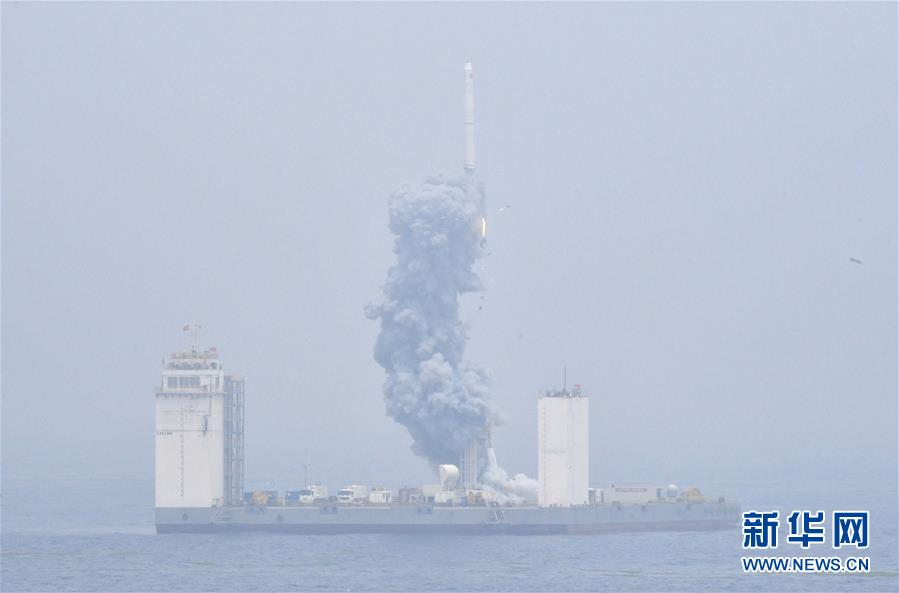 (科技)(2)我国首次固体运载火箭海上发射技术试验取得成功