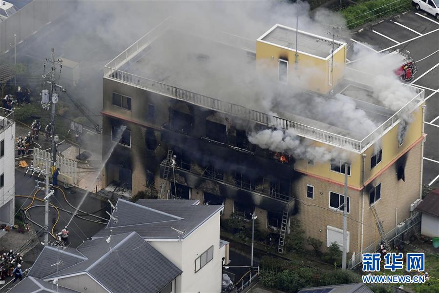 （国际）（1）日本京都市发生大火