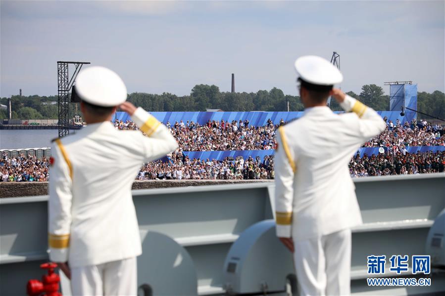 (图文互动)(2)中国海军西安舰参加俄罗斯海军节庆典海上阅兵
