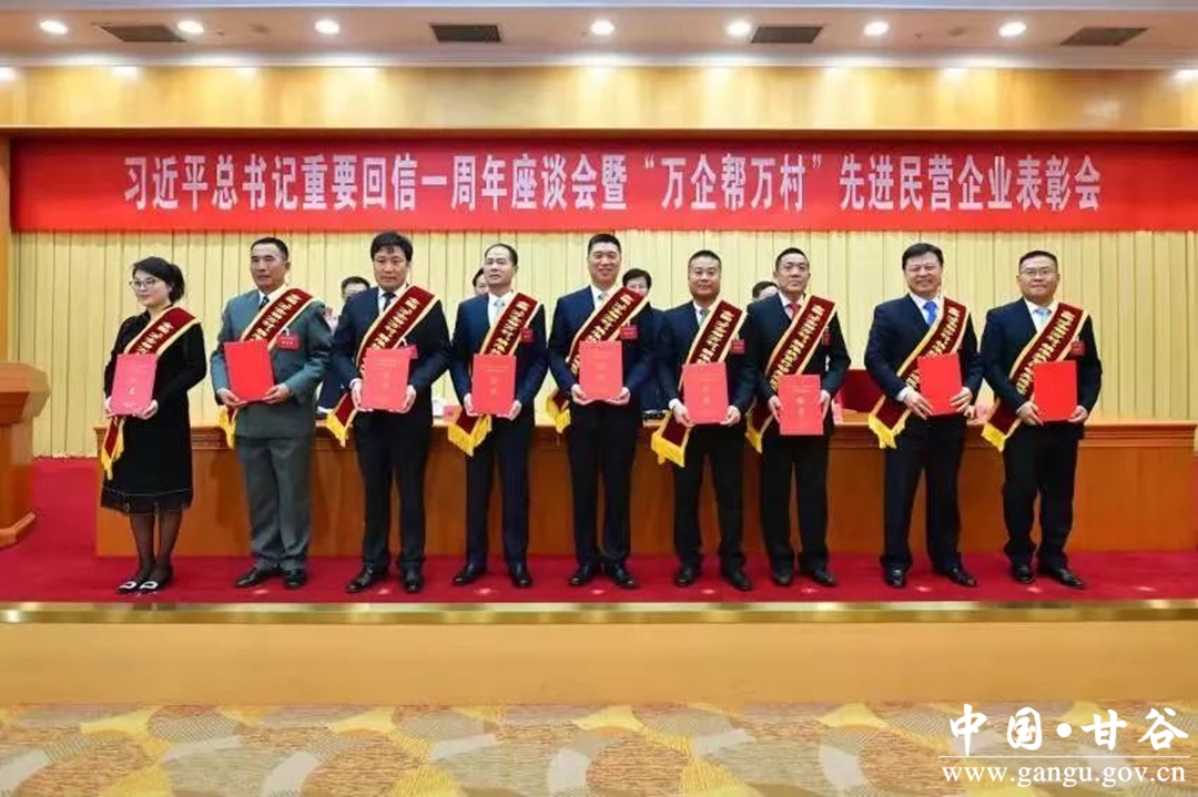 腾达集团董事长_飞黄腾达图片(3)