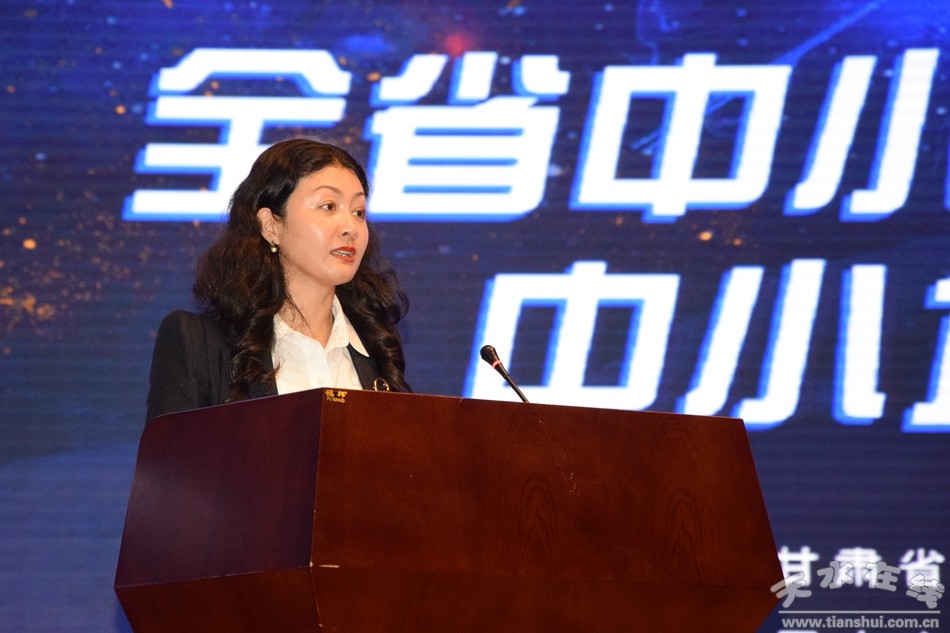 (甘肃移动政企客户分公司总经理王淑燕主持)(甘肃移动政企客户分公司
