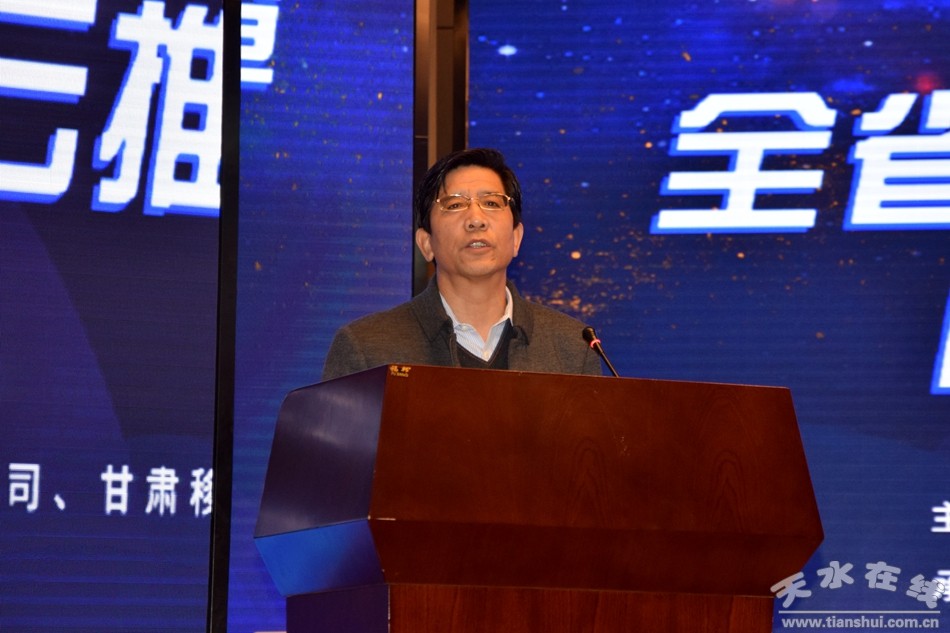 全省中小企业政策大讲堂在天水召开图