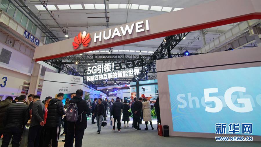 (经济)(3)2019世界5G大会在京开幕