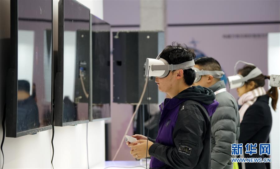 (经济)(12)2019世界5G大会在京开幕