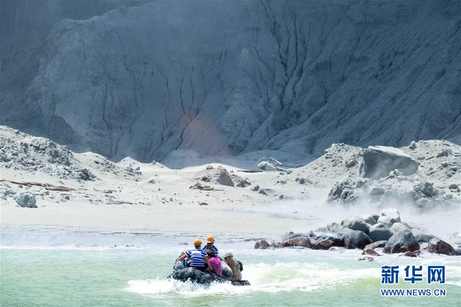 (国际)(2)新西兰怀特岛火山喷发确认5人死亡