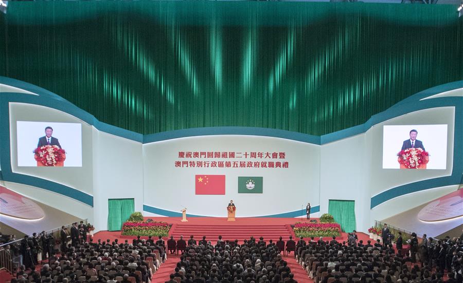 (澳门回归20周年)(6)习近平出席庆祝澳门回归祖国20周年大会暨澳门特别行政区第五届政府就职典礼并发表重要讲话