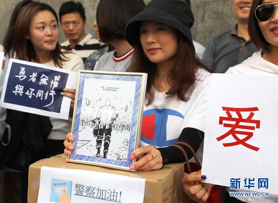 (图文互动)(1)漫画背后的民心民意——香港市民众筹撑警