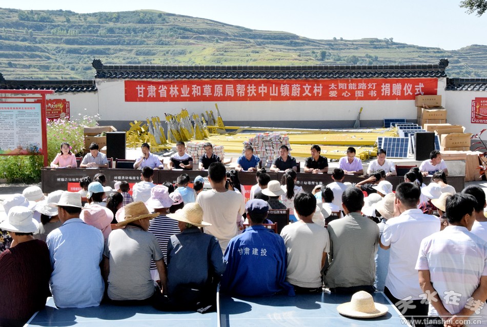 秦安中山镇有多少人口_天水秦安有旅游区吗