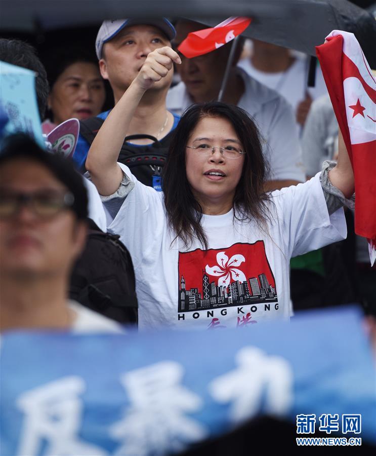 (XHDW)(4)香港举行“反暴力、救香港”集会