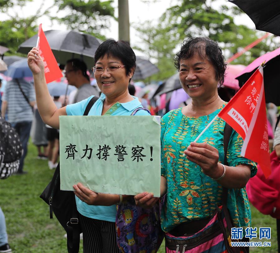 （社会）（10）香港举行“反暴力、救香港”集会