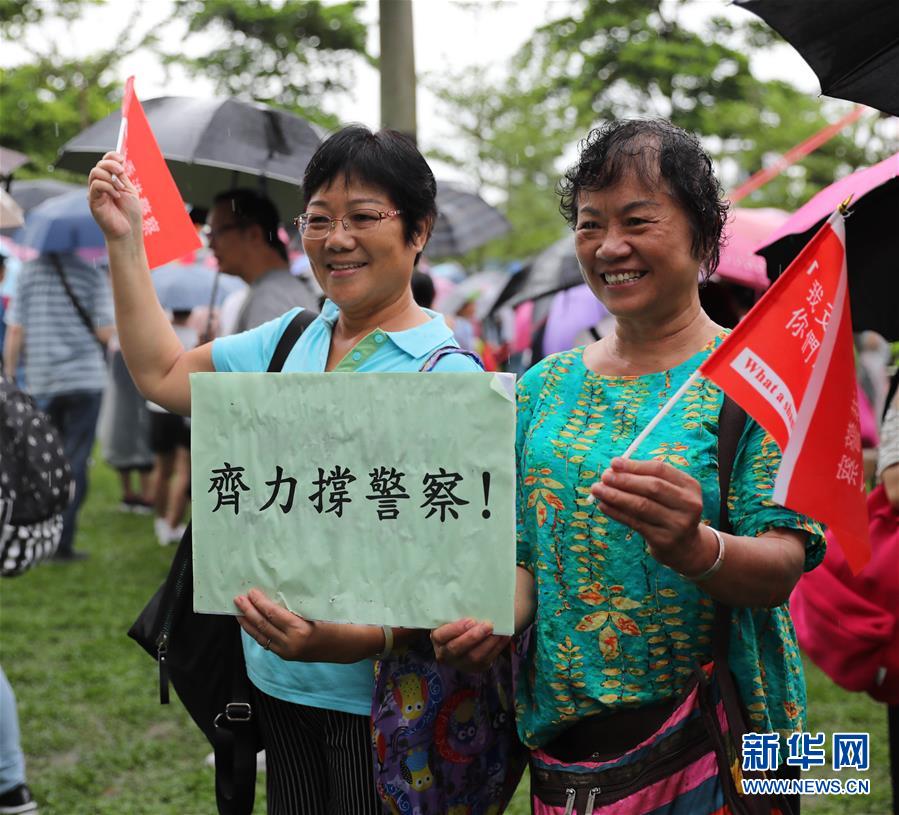 (社会)(10)香港举行“反暴力、救香港”集会