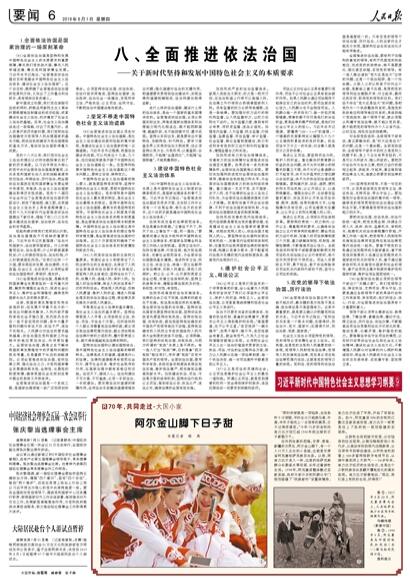 金山区有多少人口_上海金山区有哪些公司