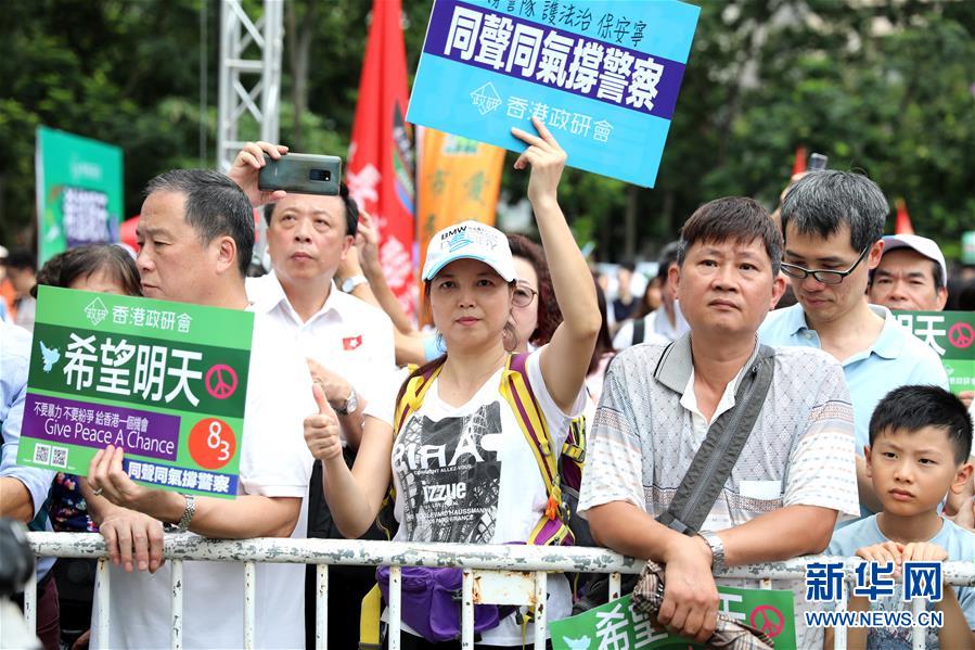 (图文互动)(2)“同声同气撑警察”——香港举行“希望明天”反暴力音乐集会