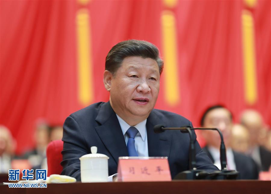 (XHDW)(1)习近平出席中央政协工作会议暨庆祝中国人民政治协商会议成立70周年大会并发表重要讲话