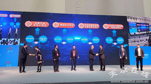 天水经济2019年总量_天水经济对比图