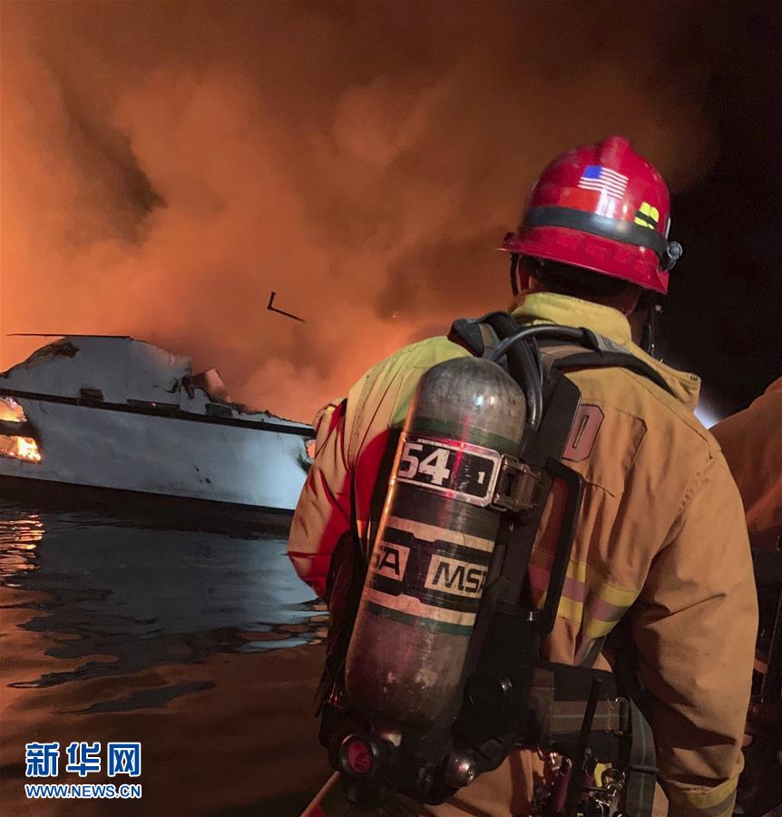 （国际）美国加州南部一船只失火 有人伤亡