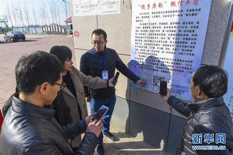 (新华全媒头条·图文互动)(11)为基层松绑减负 促干部担当作为——以习近平同志为核心的党中央推进“基层减负年”工作综述