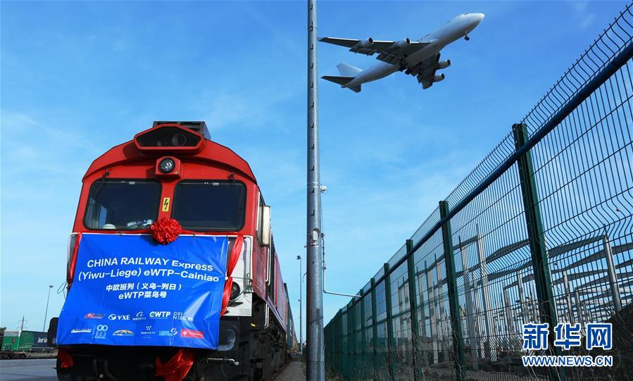 (新华全媒头条·图文互动)(5)变局中凝聚世界的思想引领——记习近平主席在瑞士发表人类命运共同体演讲三周年