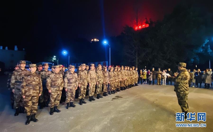 (新型肺炎疫情防控)(5)陆军军医大学医疗队连夜驰援武汉