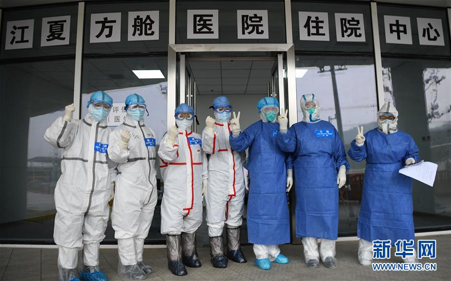 (聚焦疫情防控)(4)武汉首个以中医为主的方舱医院开始收治病人