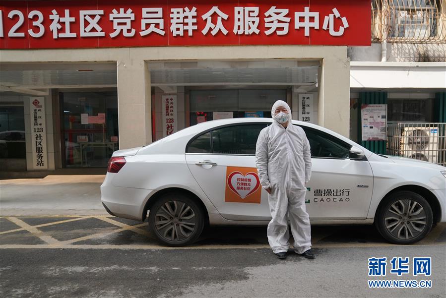 (新华全媒头条·图文互动)(9)方向:武汉!——水陆空“大通道”驰援武汉记