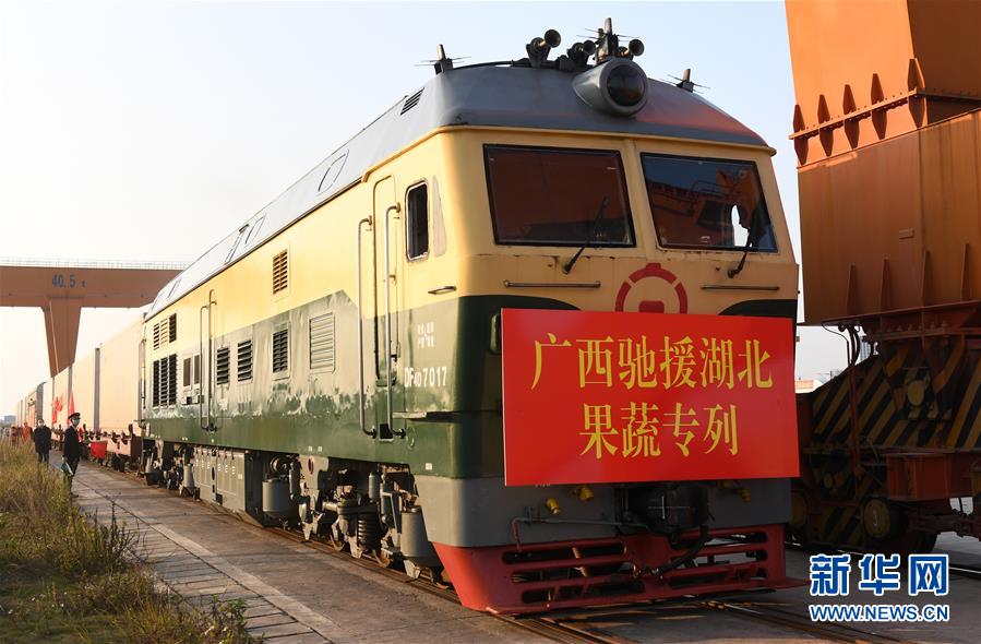 (新华全媒头条·图文互动)(13)方向:武汉!——水陆空“大通道”驰援武汉记