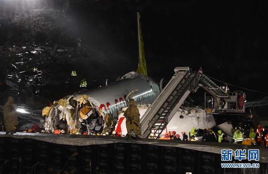 （国际）（7）土耳其一客机降落时滑出跑道至少120人受伤
