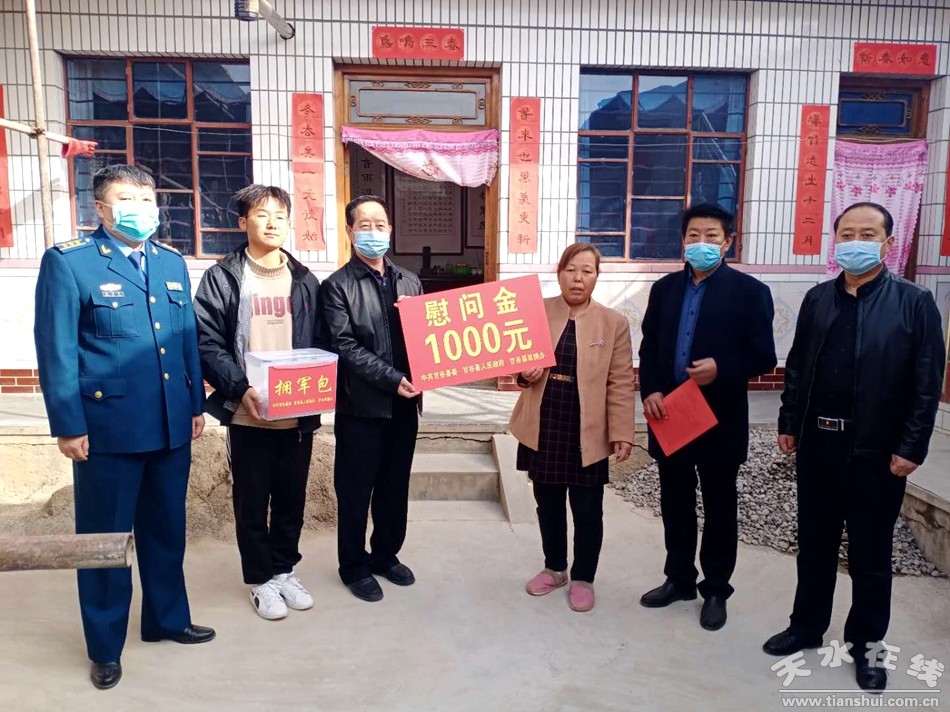 (在甘谷慰问马利苗家属(在武山县慰问潘成军家属(在武山县慰问包慧