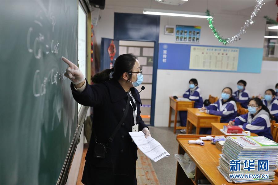 (新华全媒头条·图文互动)(8)春天里的琅琅书声━━部分地方学校开学见闻
