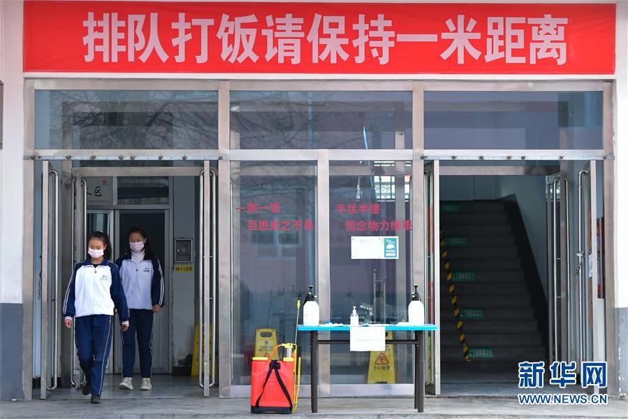 (新华全媒头条·图文互动)(10)春天里的琅琅书声━━部分地方学校开学见闻