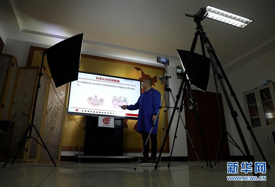 #(中国经济新观察·图文互动)(3)“云备耕”“云问诊”——“云端服务”为春耕生产增添新动能