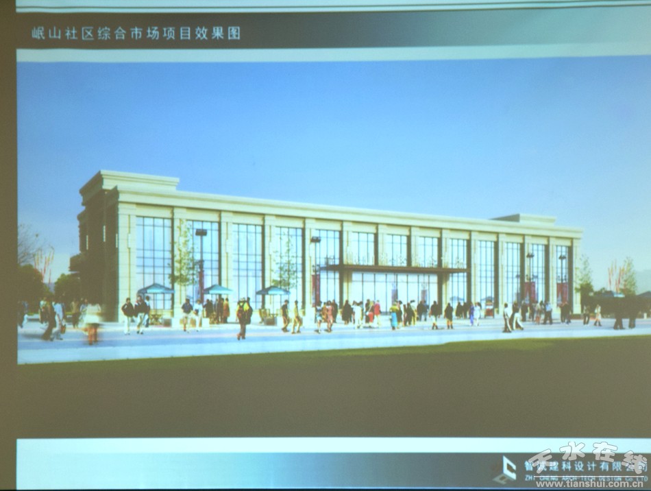(岷山社区综合市场项目效果图)